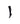 Decoy - Knee High Doubleface - 2301 NAVY